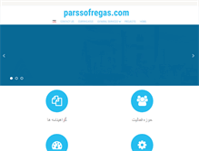 Tablet Screenshot of parssofregas.com